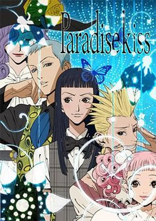 天堂之吻 Paradise Kiss