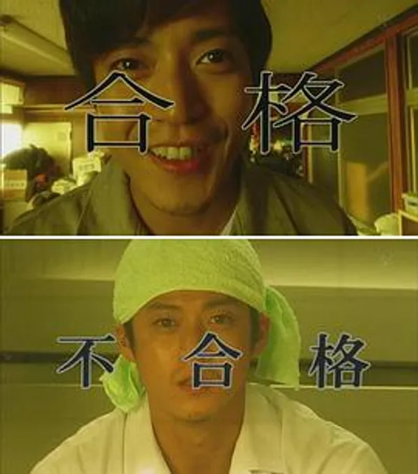 世界奇妙物语 2013年春之特别篇