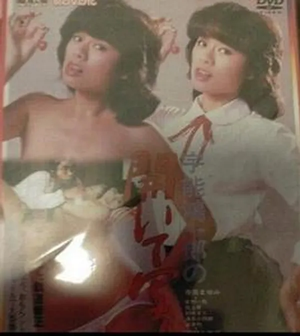 宇能鴻一郎の開いて写して