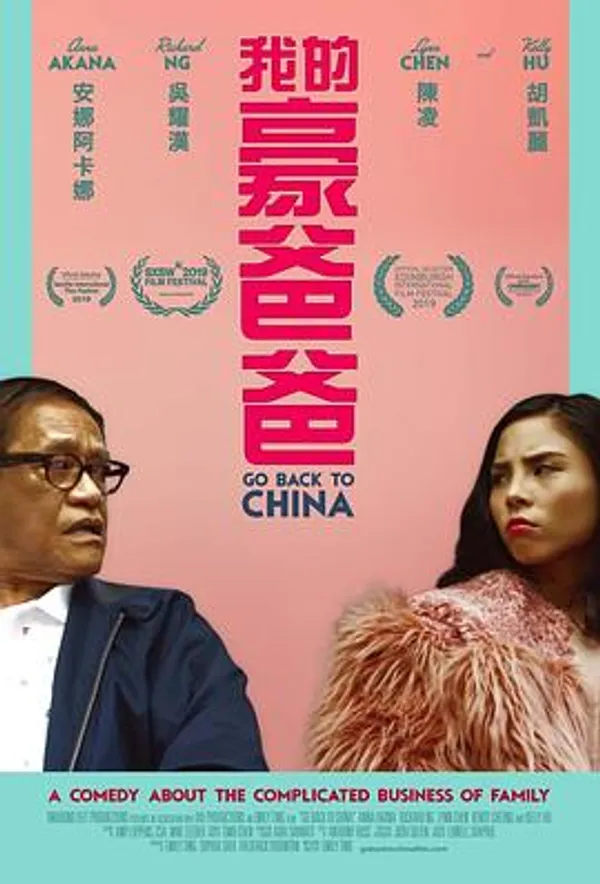 回到中国 Go Back to China
