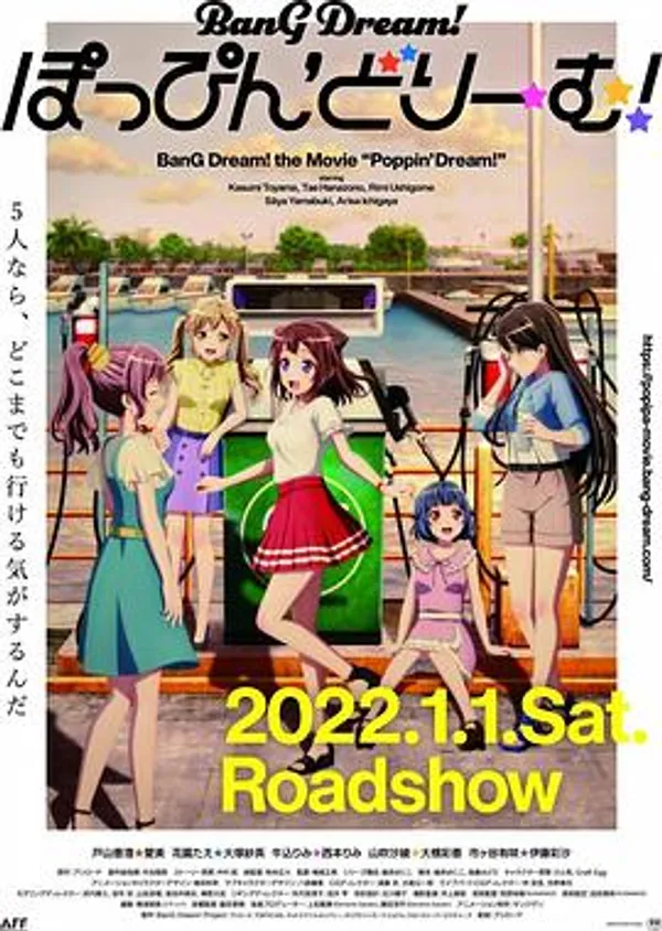 BanG Dream! Poppin'Dream!