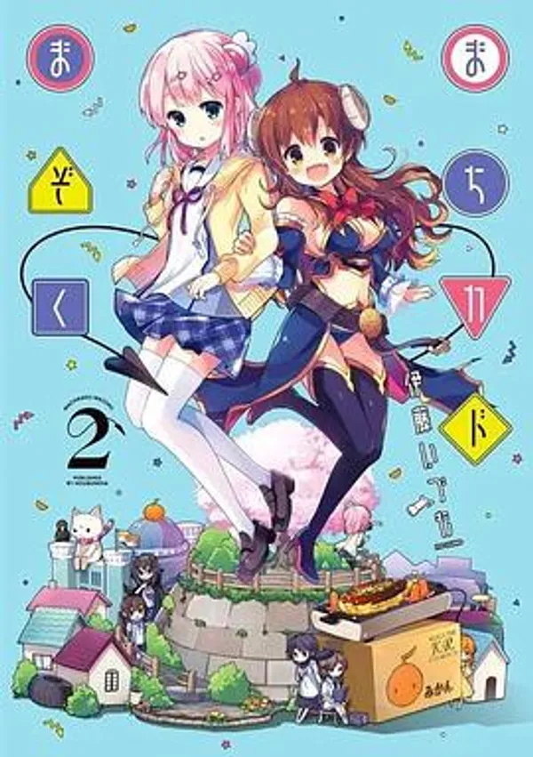 街角魔族小剧场 第一季