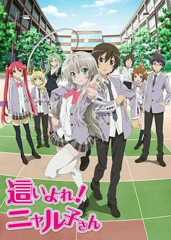 潜行吧！奈亚子 1&2期总集篇