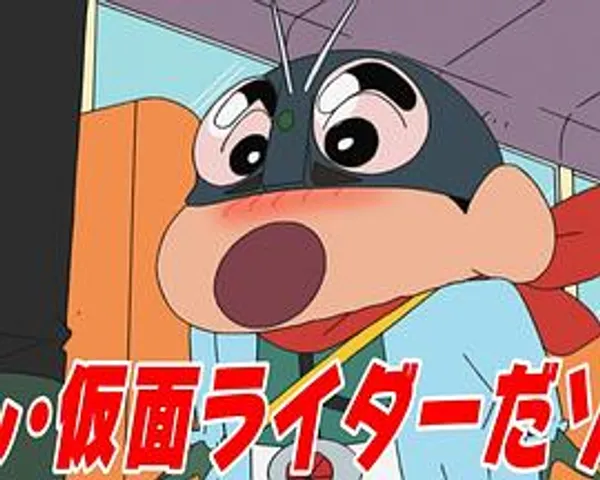 “新”·假面骑士哦