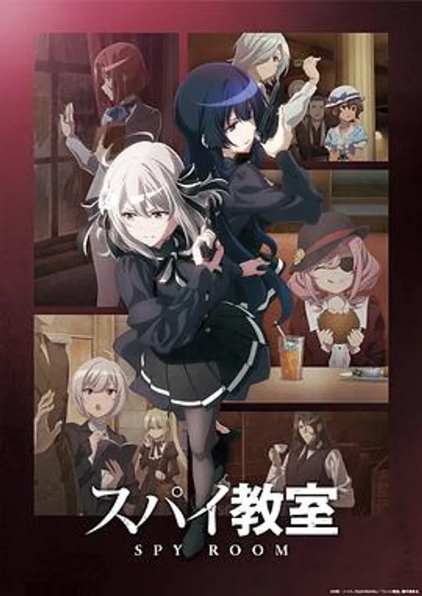 间谍教室 第二季