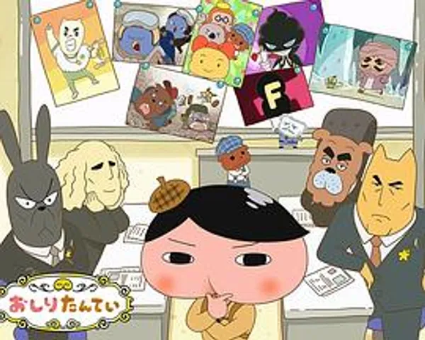 屁屁偵探 第八季