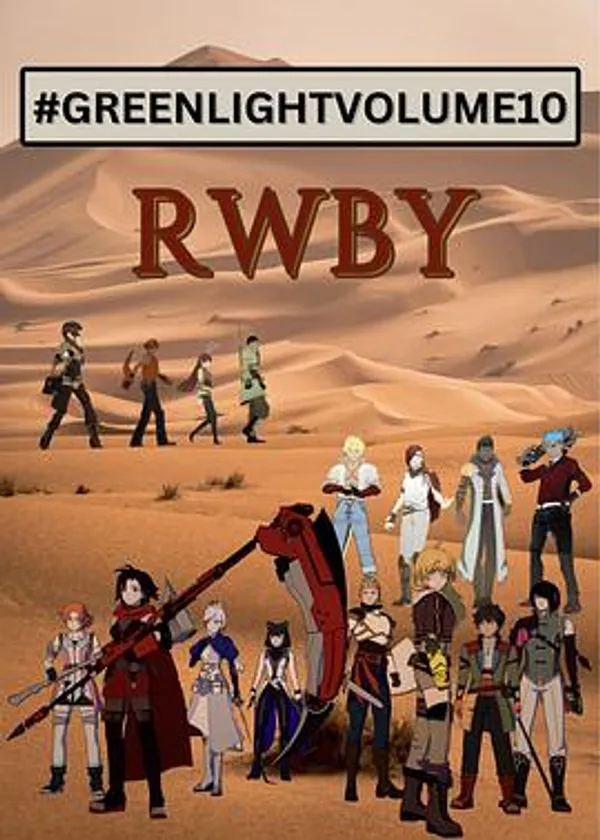 紅白黑黃 第十季