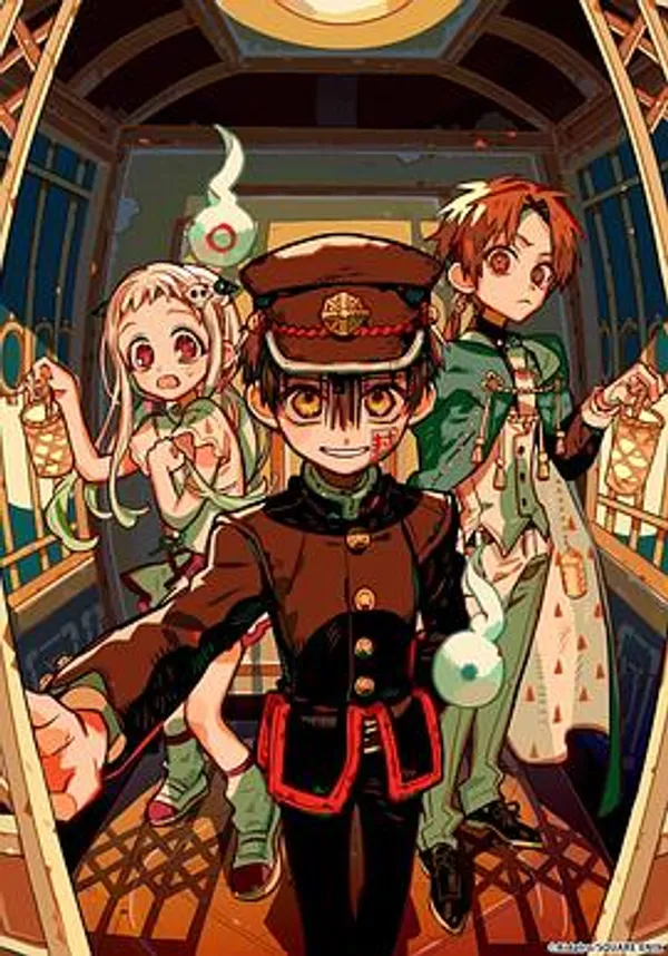 地缚少年花子君 第二季 后篇