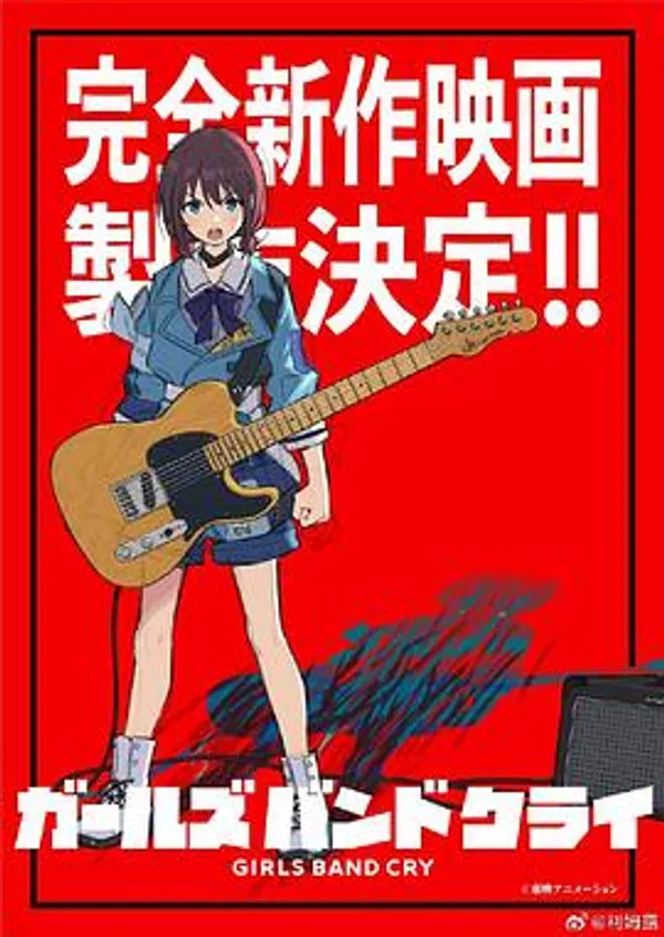 少女乐队的呐喊 新作电影