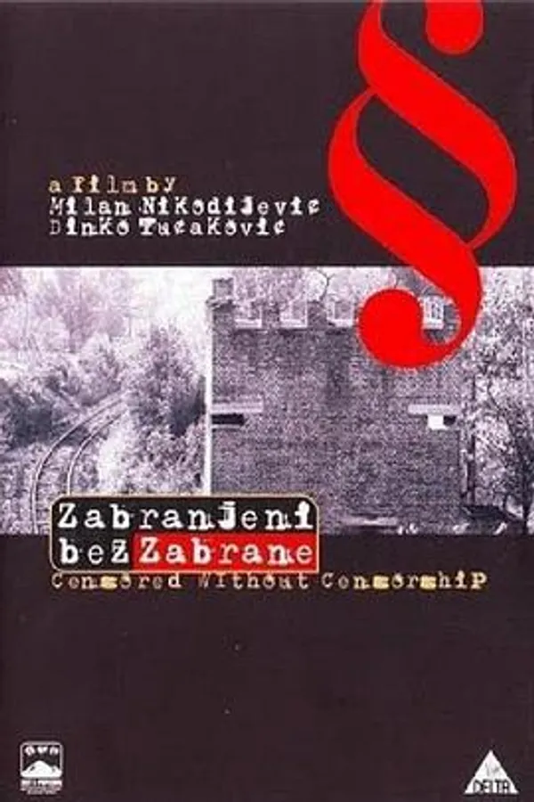 没有审查机构的审查 Zabranjeni bez zabrane